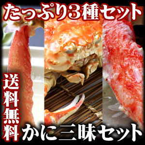 セット