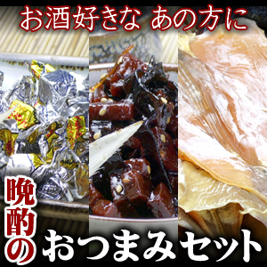 セット