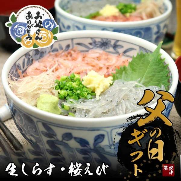 【送料無料】父の日ギフト 食べ比べセット