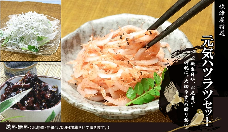 味付けいくら