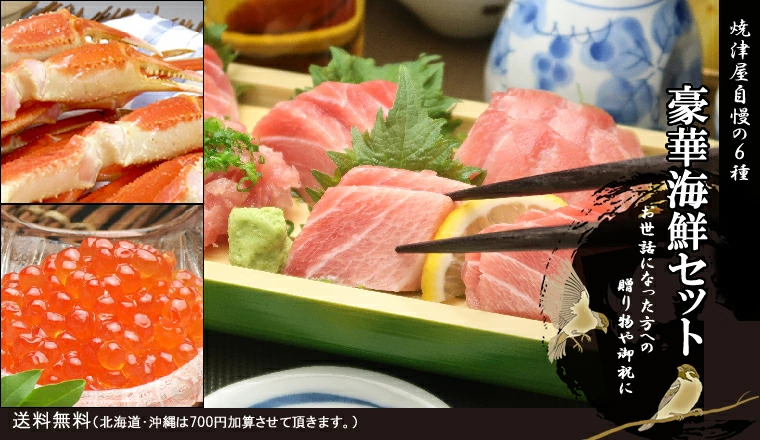 南まぐろ