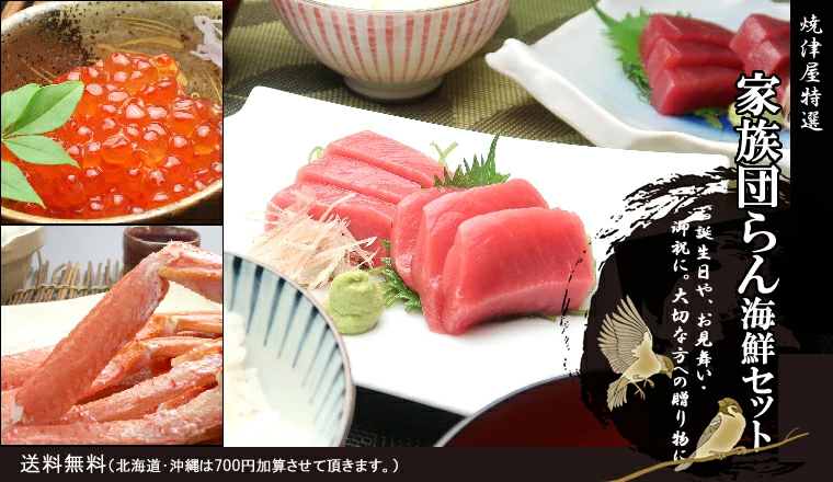 まぐろ