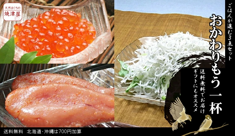 ギフト