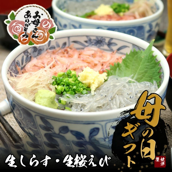 【送料無料】母の日ギフト　食べ比べセット