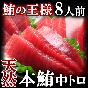 【送料無料】北海道、沖縄へは700円加算