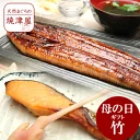 sk【送料無料】母の日ギフト　竹セット