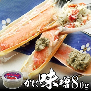 かにみそ 純正 80g