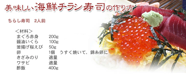 メバチマグロ 赤身 食べ方 アレンジ色々 お刺身 竜田揚げ 煮付け ステーキ まぐろカツ 山かけ 漬け丼