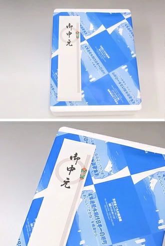 寒さが増すと脂も増す極上本マグロギフト贈答品贈り物お祝いギフト対応可能無料のし作成解凍方法のしおり付き 天然まぐろの焼津屋 焼津さかなセンター内 焼津直送