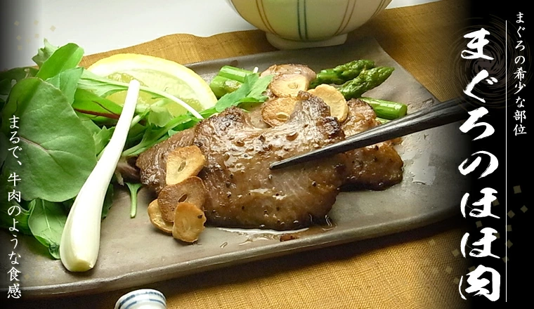 まぐろ串焼き