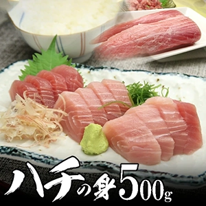 まぐろ頭の身 (脳天) 500g