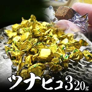 ツナピコ 320g