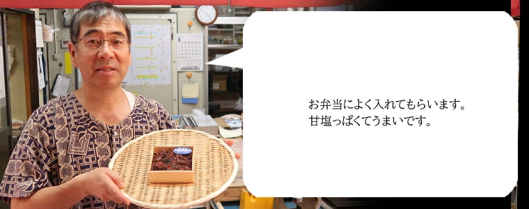 まぐろ昆布