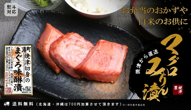 メバチマグロ バチマグロメバチマグロ刺身トロっとした食感スーパーではなかなか出会えないマグロ後悔しないマグロ選びをお手伝い メバチマグロ メバチマグロ中トロ 甘い脂 贈答品 ギフト対応可能 無料のし作成 解凍方法のしおり付き