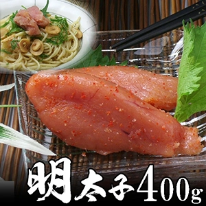 明太子 400g