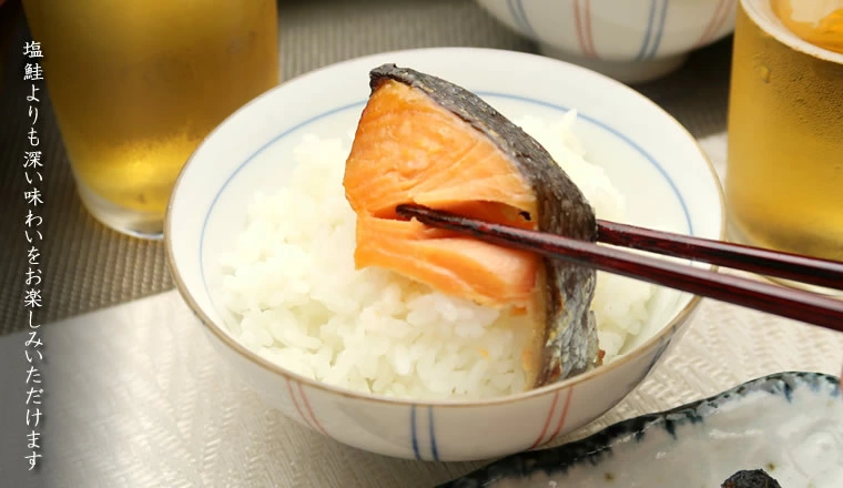 しゃけ 白いご飯のお供朝食や夕ご飯に