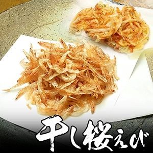 干し桜えび100g