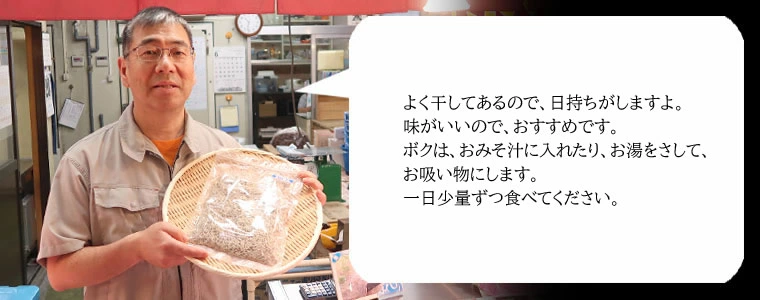 店長コメント