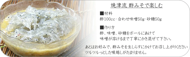 生しらす しょうが醤油で 生しらす200g 海鮮丼 生シラス丼に！ 静岡駿河湾 静岡産生シラス 静岡県産生しらす 冷凍品 冷凍 生シラス 冷凍の生しらすは白く見えますが解凍すれば透き通った透明に変わります！ 天然まぐろの焼津屋 焼津さかなセンター内