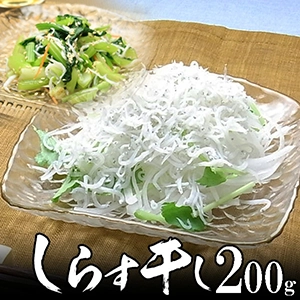 しらす干し 200g