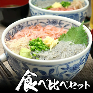 【送料無料】生しらす100g＆生桜えび70g 海鮮丼に！静岡 特産品食べ比べセット 