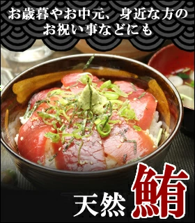 まぐろ